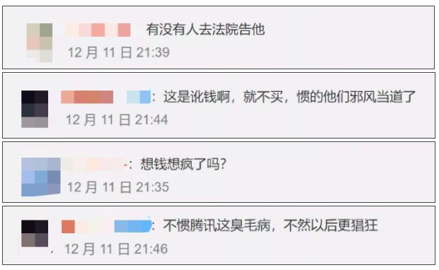 庆余年超前点映,庆余年的超前点映