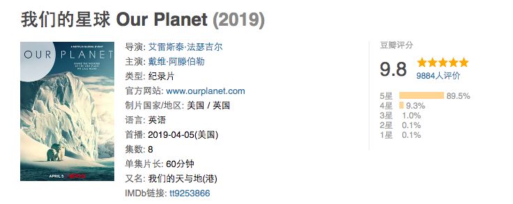 庆余年超前点映,庆余年的超前点映