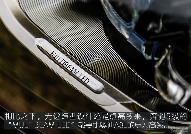 奔驰s350l对比奥迪a8l,奔驰s300l和奥迪a8哪个好