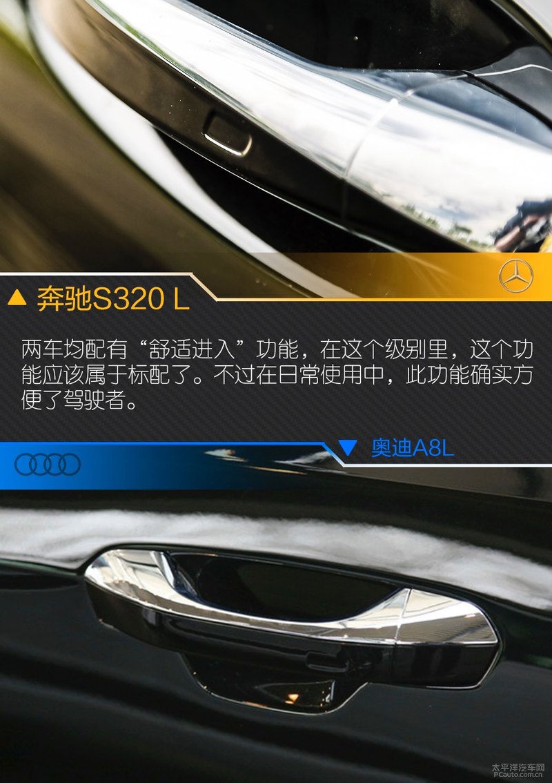 奔驰s350l对比奥迪a8l,奔驰s300l和奥迪a8哪个好