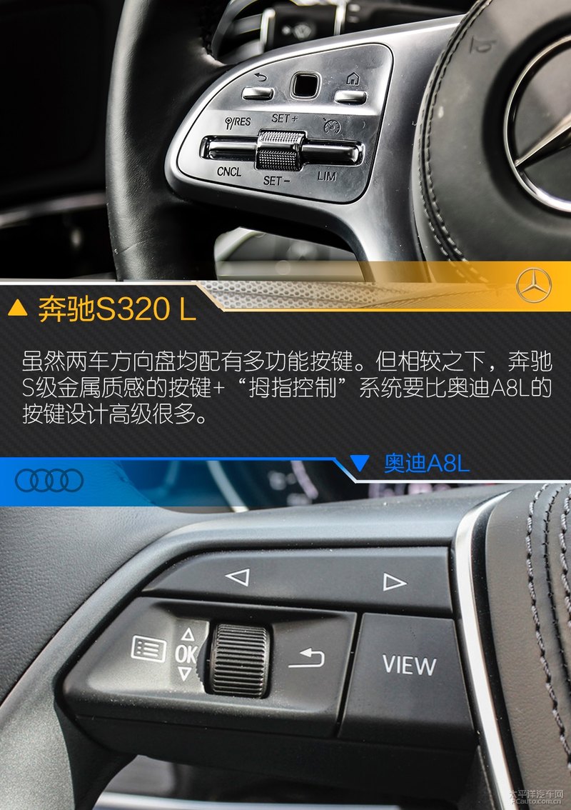奔驰s350l对比奥迪a8l,奔驰s300l和奥迪a8哪个好