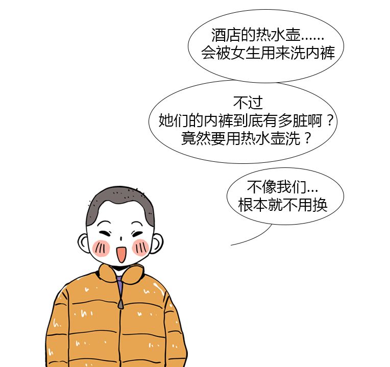 漫画科普好不好,漫画健康科普
