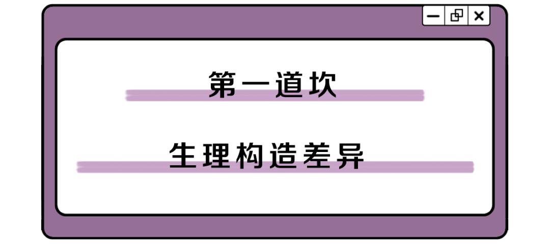 漫画科普好不好,漫画健康科普