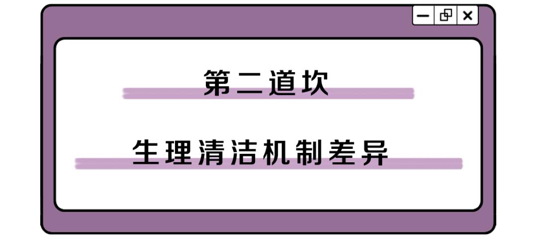 漫画科普好不好,漫画健康科普