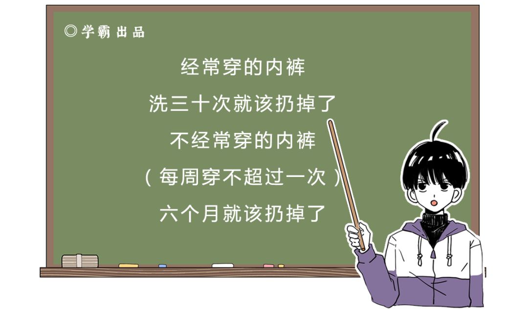 漫画科普好不好,漫画健康科普