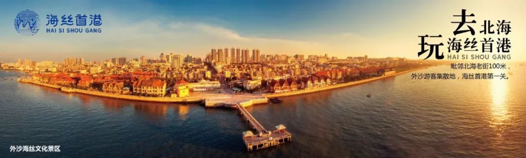 推荐|一根百年沧桑柱，一份民间沙谷米……等你到海丝首港景区展示中心探秘