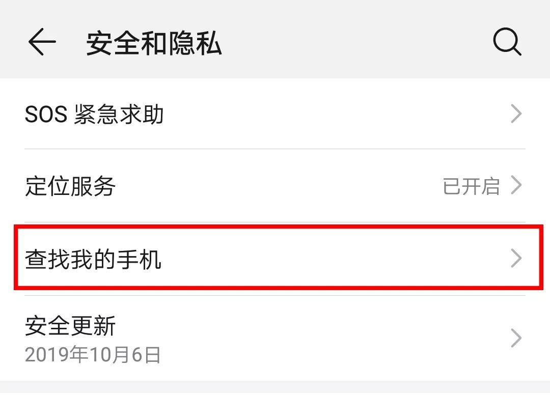 锡林浩特手机丢了怎么办,在拉萨丢了手机怎么办