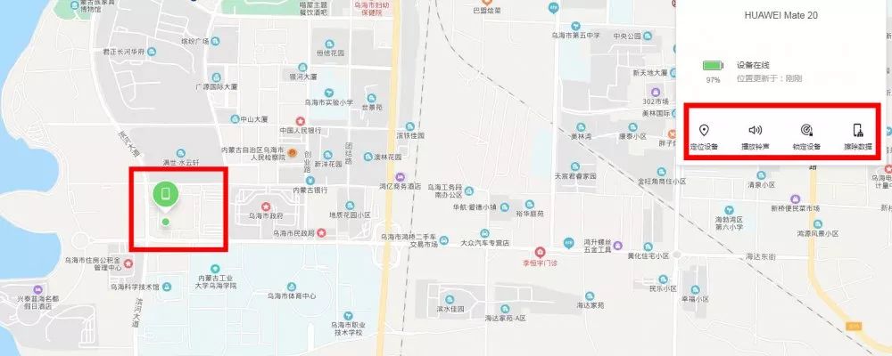 锡林浩特手机丢了怎么办,在拉萨丢了手机怎么办