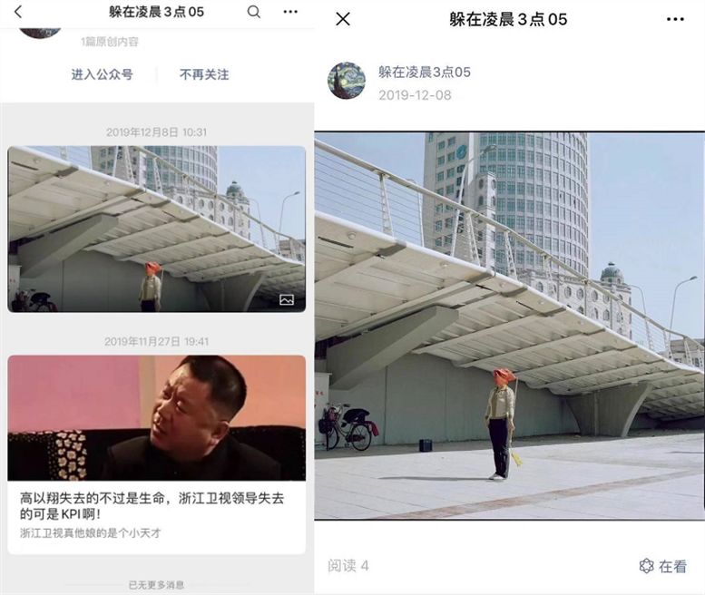 微信如何吸粉,微信读书如何获得关注