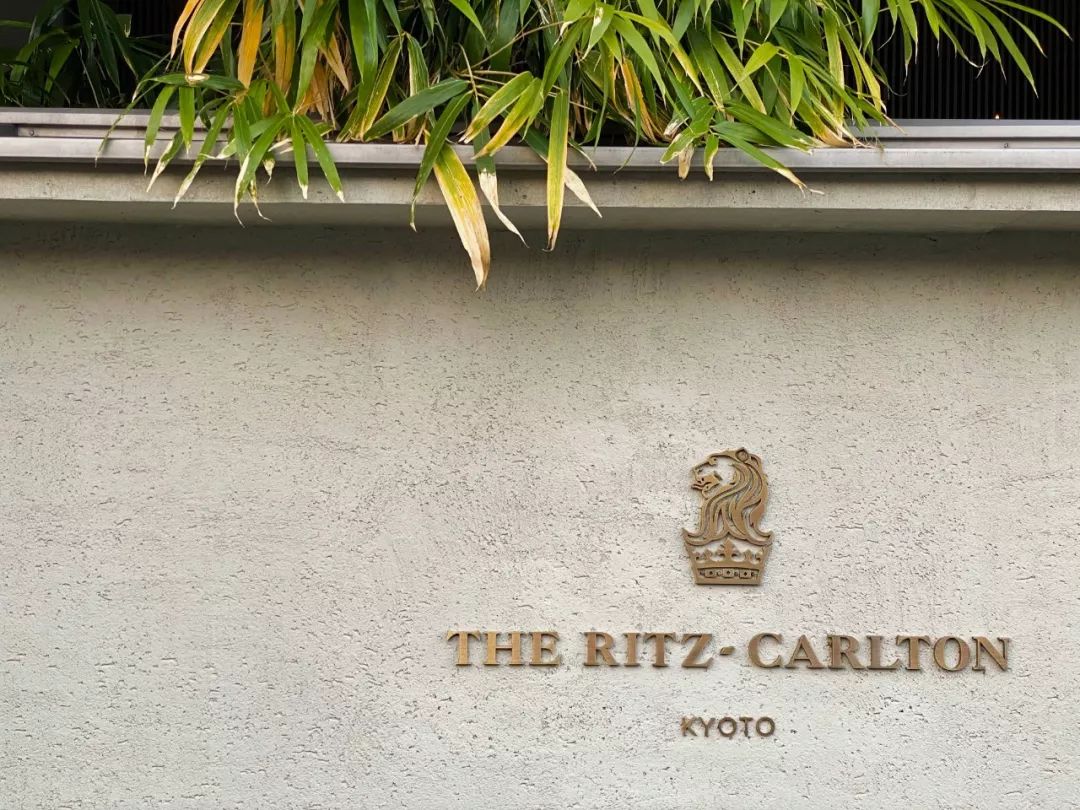 京都丽思当之无愧的亚洲旗舰,丽思京都