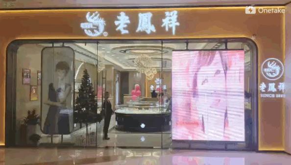 黄金珠宝免费送,黄金首饰店开业活动免费送