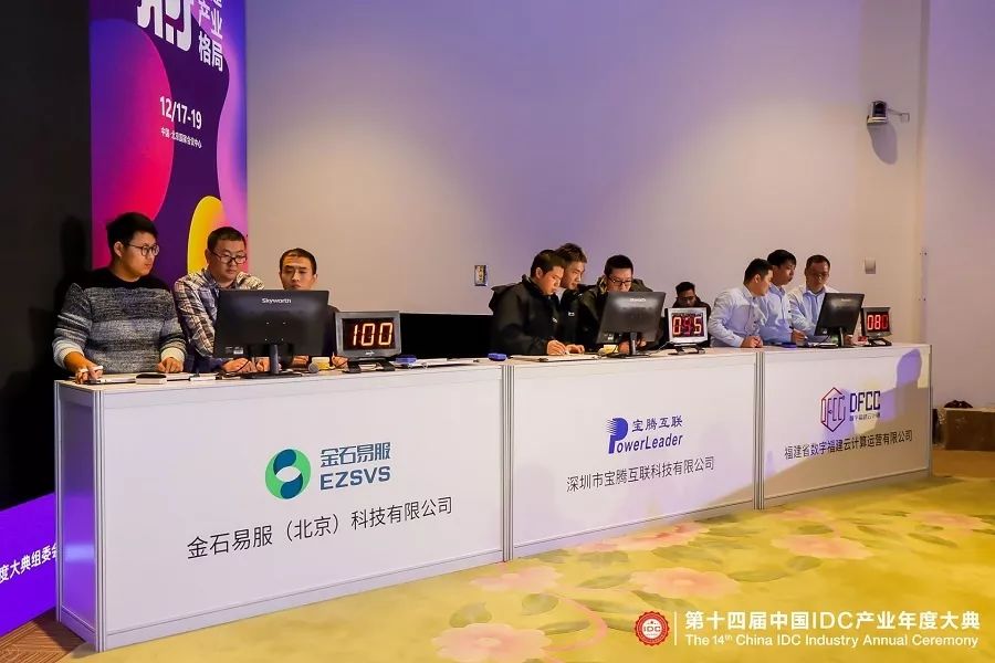 攻城狮2015,攻城狮赛程