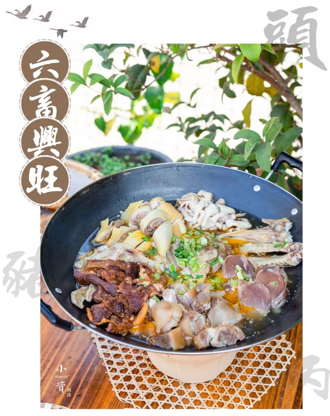 98元鹅肉鸭肉鸡肉套餐,99元的套餐鸡鸭鹅