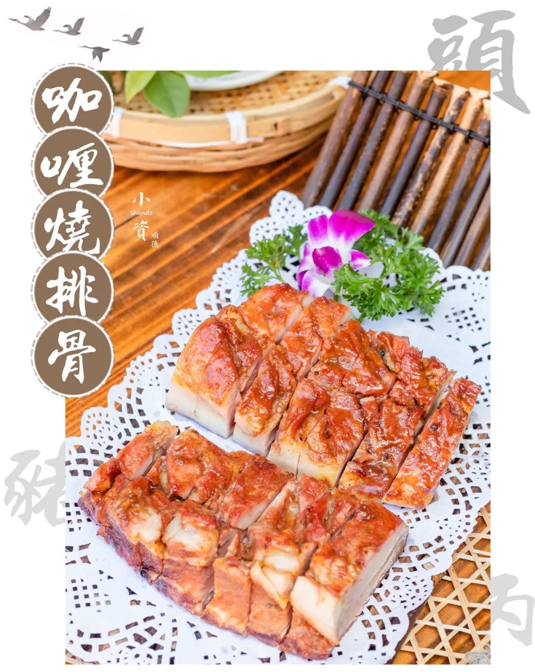 98元鹅肉鸭肉鸡肉套餐,99元的套餐鸡鸭鹅