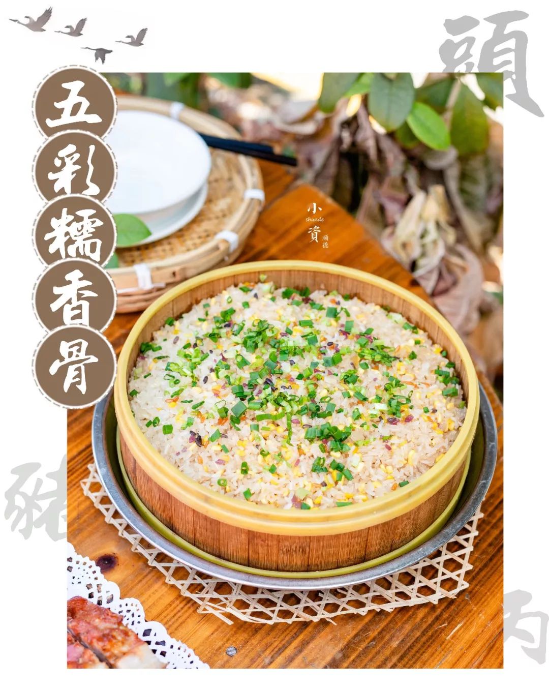 98元鹅肉鸭肉鸡肉套餐,99元的套餐鸡鸭鹅