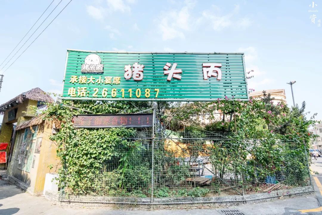 98元鹅肉鸭肉鸡肉套餐,99元的套餐鸡鸭鹅