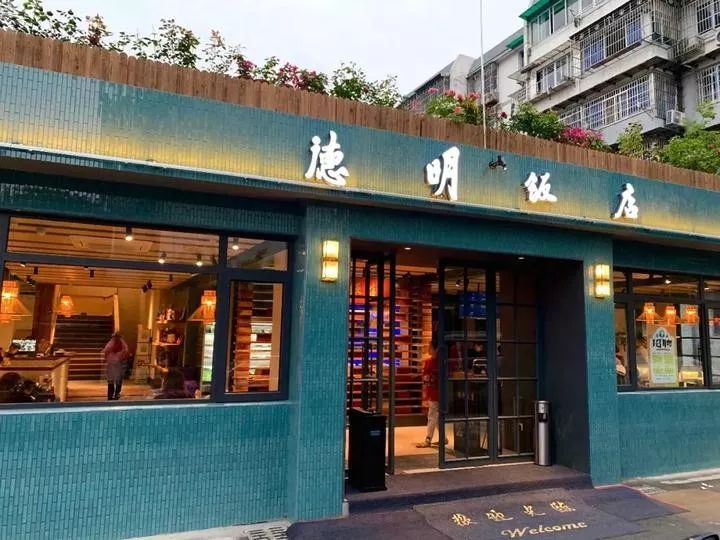 杭州必吃的20家餐厅,杭州必吃十大特色餐厅网红店