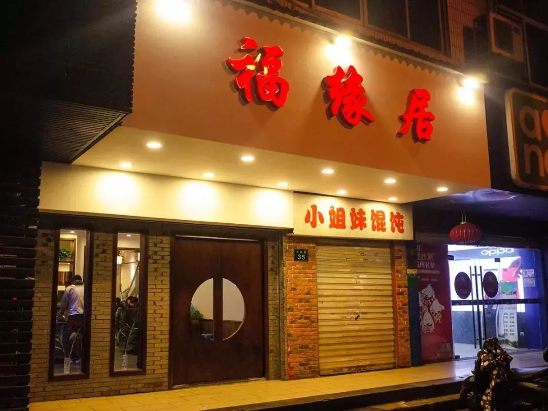 杭州必吃的20家餐厅,杭州必吃十大特色餐厅网红店