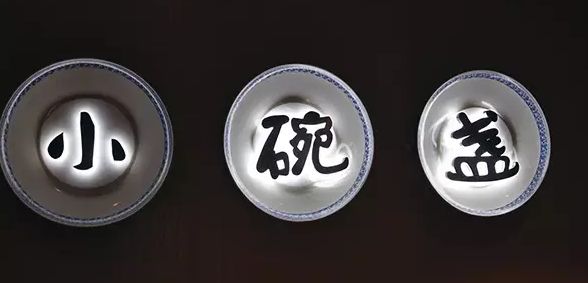 杭州必吃的20家餐厅,杭州必吃十大特色餐厅网红店