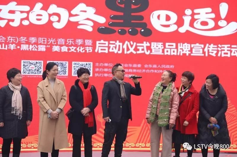 川滇明珠|成都春熙路街头羊肉飘香会东“双黑”节嗨翻全场！