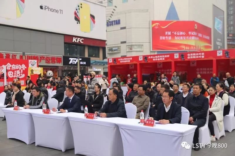 川滇明珠|成都春熙路街头羊肉飘香会东“双黑”节嗨翻全场！