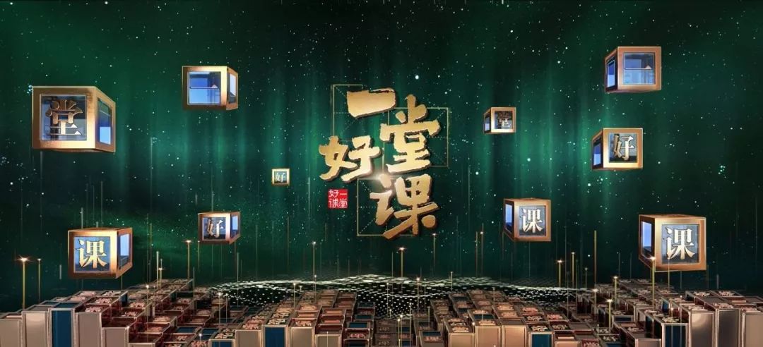 金一南震撼演讲百年苦难完整版,金一南百年兴衰演讲