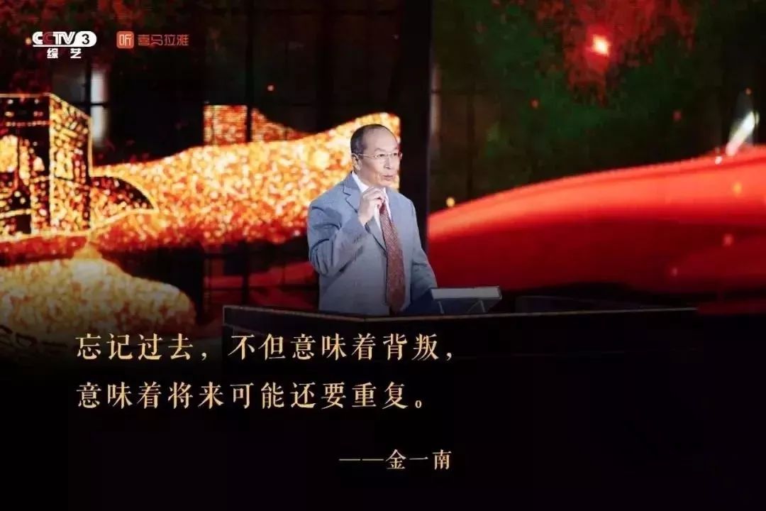 金一南震撼演讲百年苦难完整版,金一南百年兴衰演讲