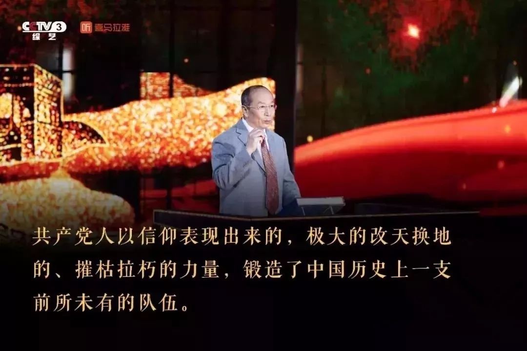 金一南震撼演讲百年苦难完整版,金一南百年兴衰演讲