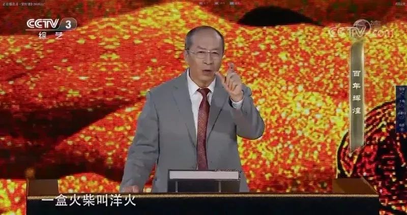 金一南震撼演讲百年苦难完整版,金一南百年兴衰演讲