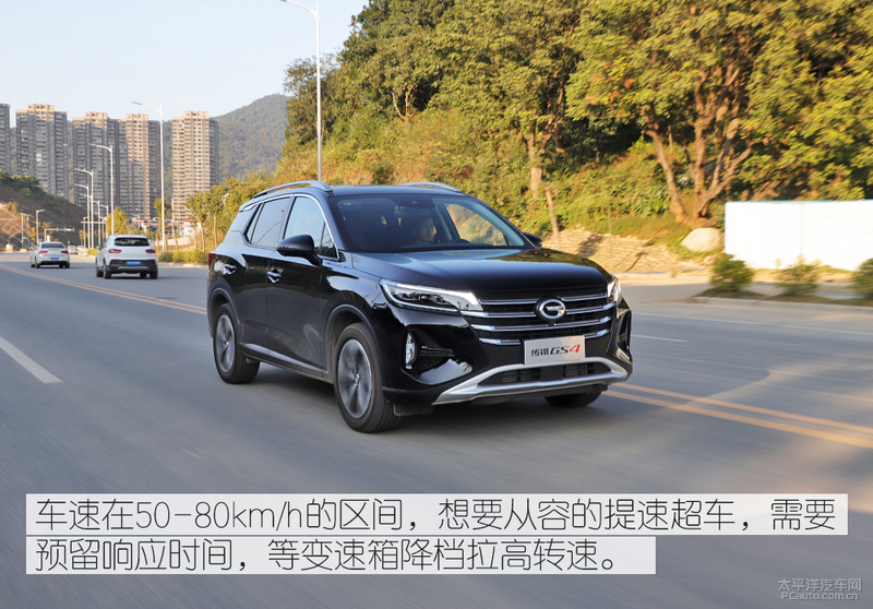 如何提高广汽传祺gs4底盘高度,底盘提升明显测试第二代传祺gs4