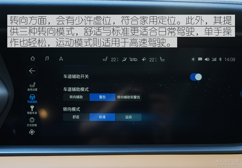 如何提高广汽传祺gs4底盘高度,底盘提升明显测试第二代传祺gs4