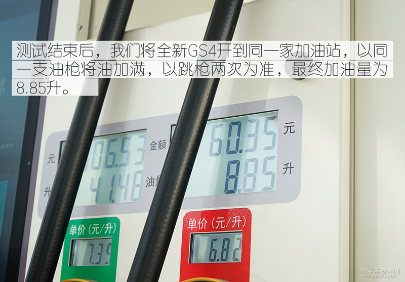 如何提高广汽传祺gs4底盘高度,底盘提升明显测试第二代传祺gs4