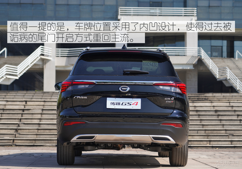 如何提高广汽传祺gs4底盘高度,底盘提升明显测试第二代传祺gs4