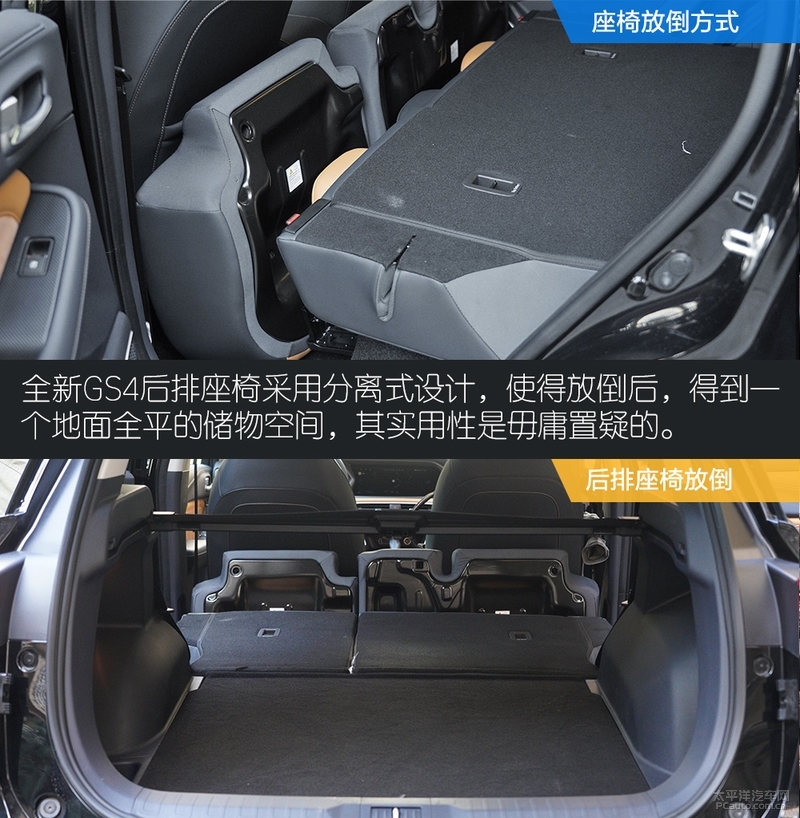 如何提高广汽传祺gs4底盘高度,底盘提升明显测试第二代传祺gs4