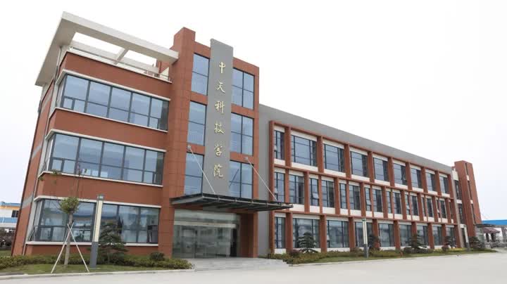 中天科技创新集团,中天科技在未来