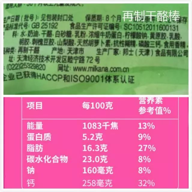 宝宝喜欢吃的奶酪棒怎么办,宝宝吃什么牌子奶酪棒