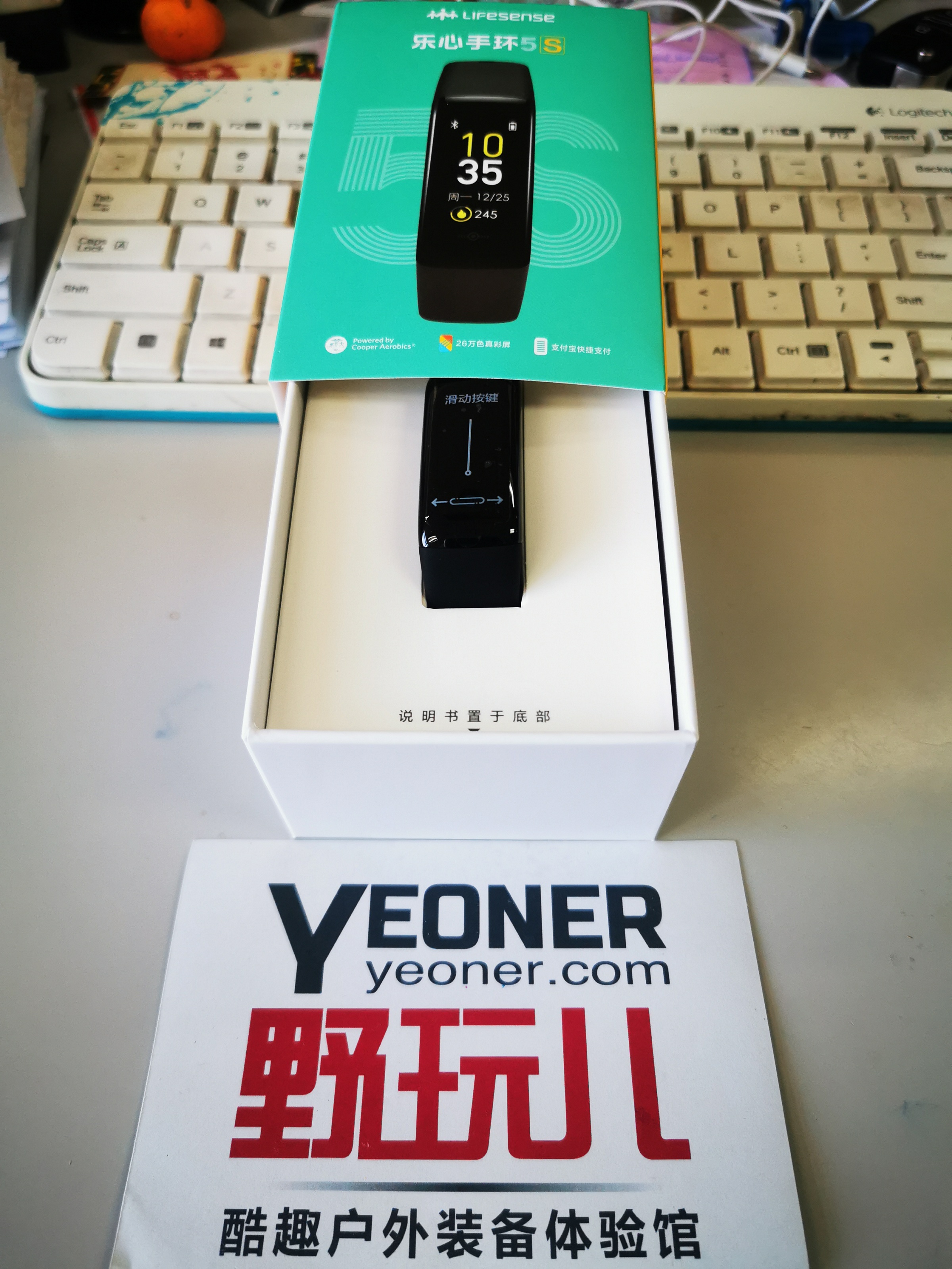 乐心5和乐心5s差异,乐心5s和乐心5s定制款哪个好