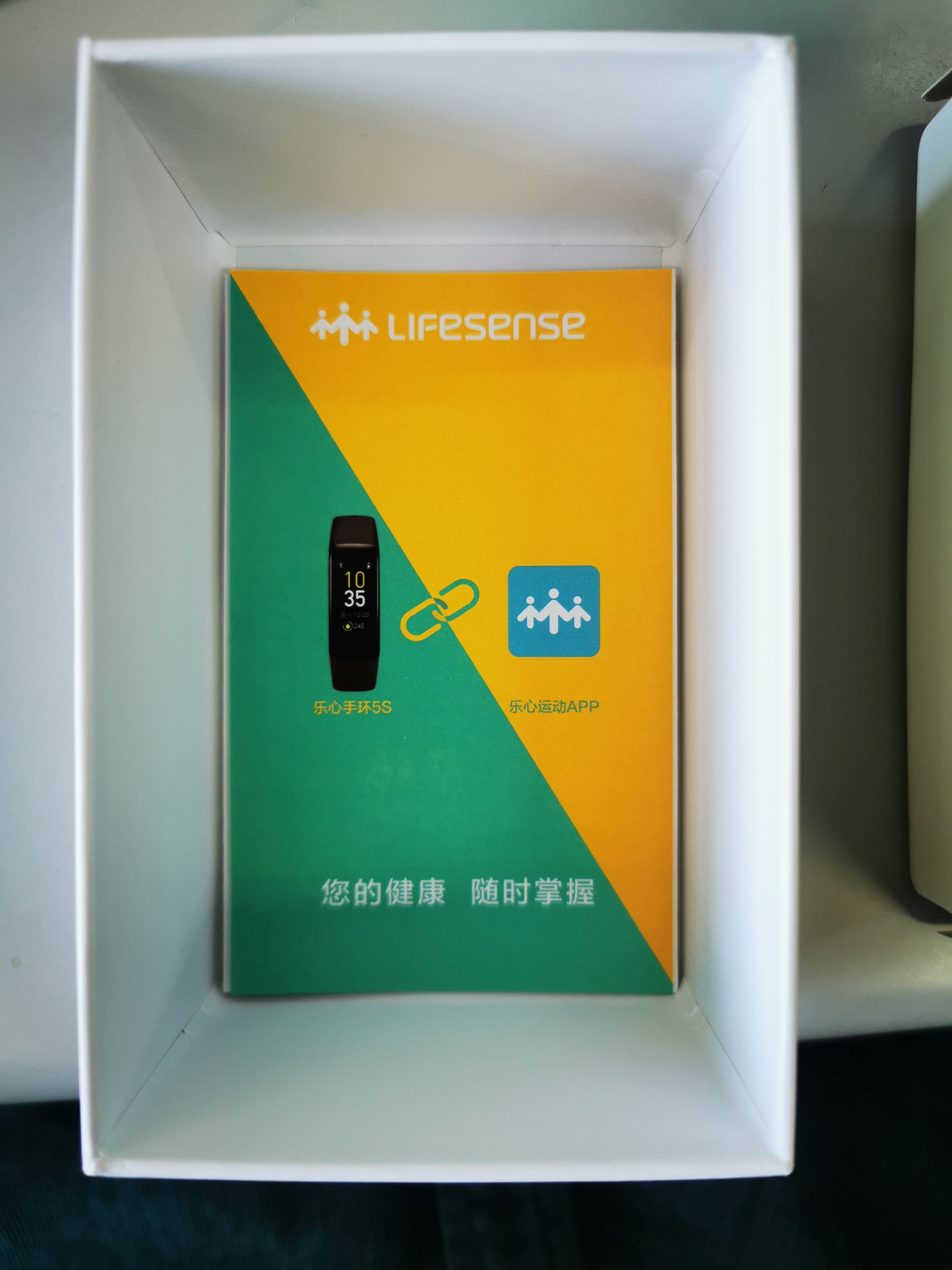 乐心5和乐心5s差异,乐心5s和乐心5s定制款哪个好