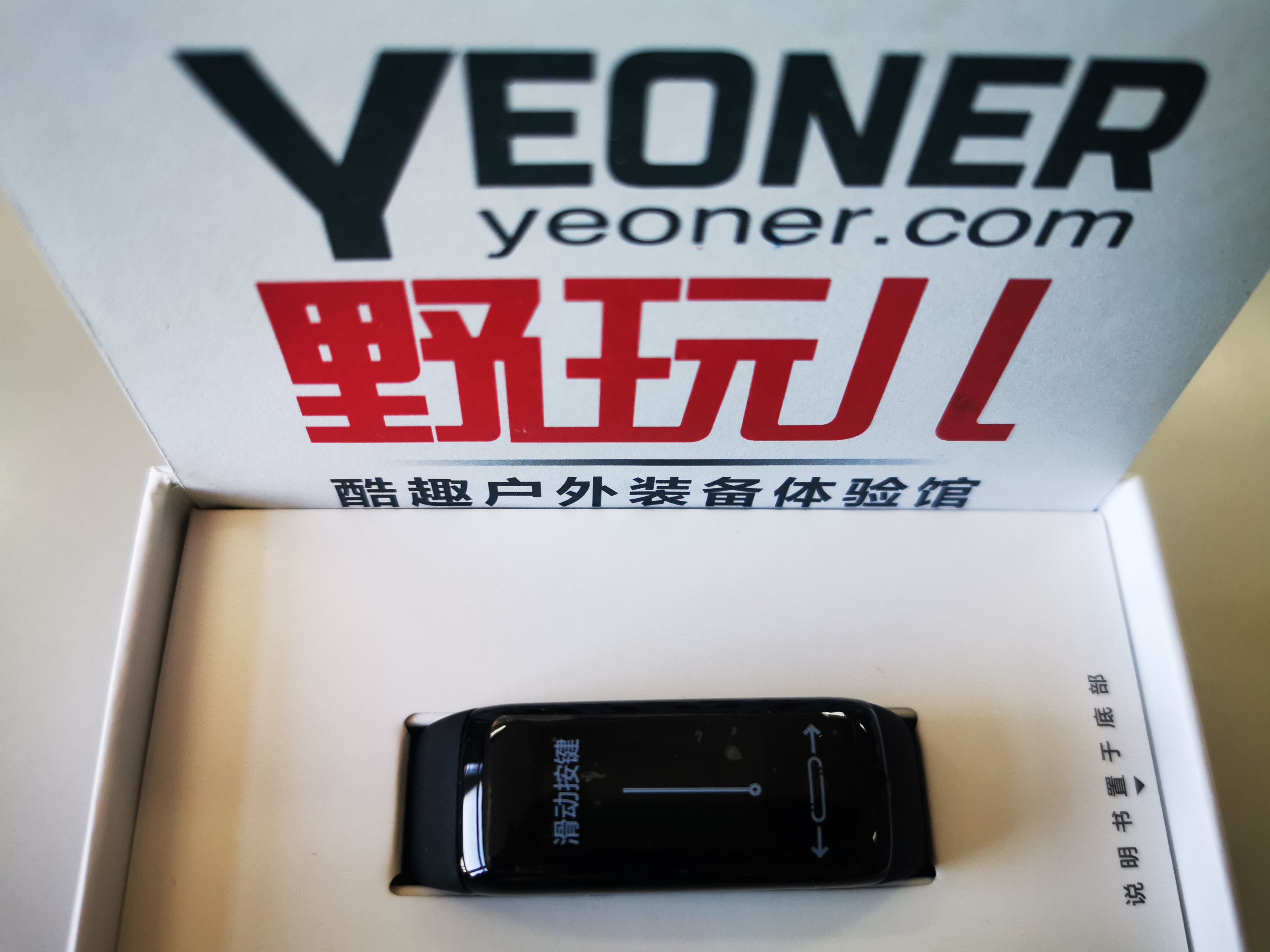 乐心5和乐心5s差异,乐心5s和乐心5s定制款哪个好