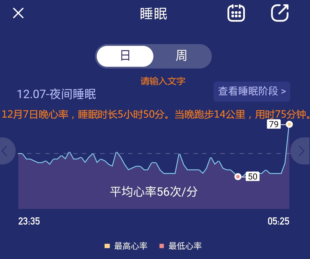 乐心5和乐心5s差异,乐心5s和乐心5s定制款哪个好