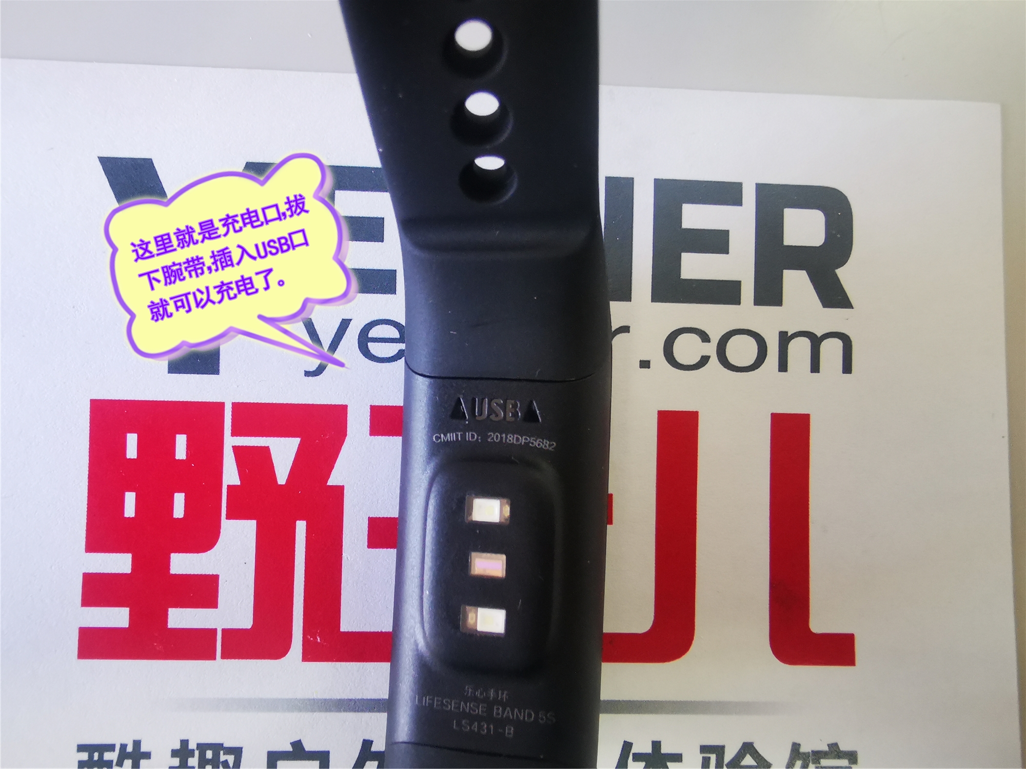 乐心5和乐心5s差异,乐心5s和乐心5s定制款哪个好