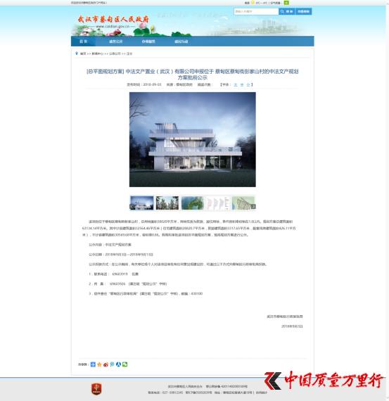 武汉景瑞天赋半岛升值怎么样啊,武汉景瑞天赋半岛总规划