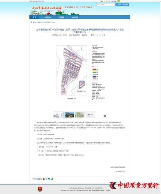 武汉景瑞天赋半岛升值怎么样啊,武汉景瑞天赋半岛总规划