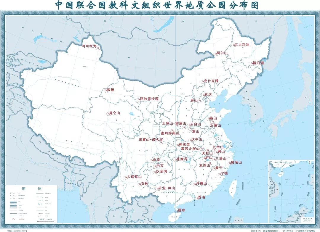 中国39个世界地质公园名录,我国世界地质公园数量增至47处