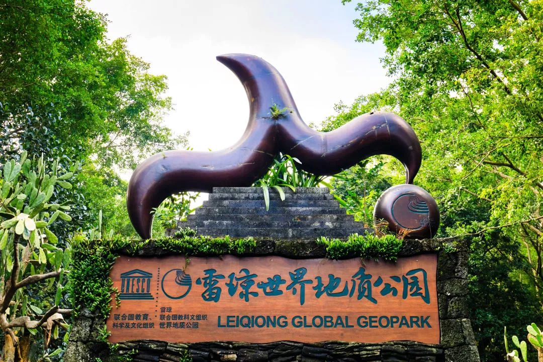 中国39个世界地质公园名录,我国世界地质公园数量增至47处