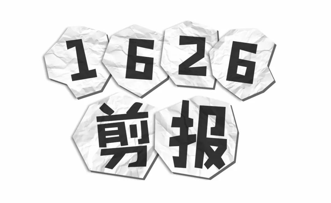 newbalance最新联名曝光,newbalance联名款有哪些