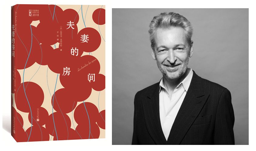 一部当下欧盟的*场官**现形记|奥地利小说《首都》试读