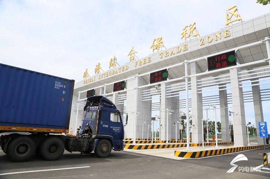 威海市综合保税区招商引资,威海经开区示范性重点工程