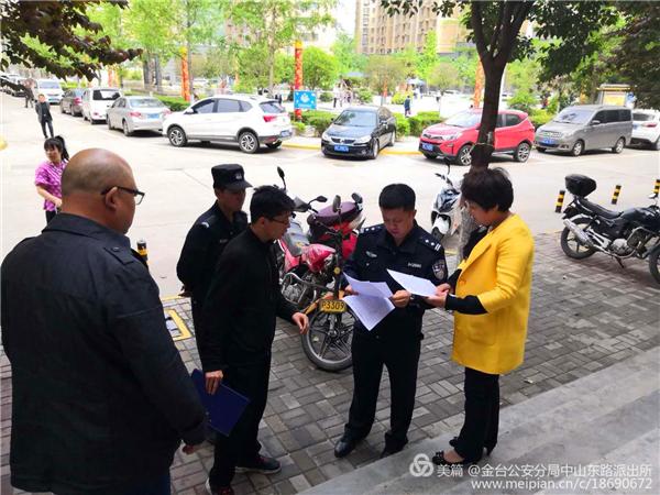 服务民生服务群众,服务民生解难题