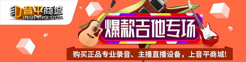 boss吉他效果器怎么调出好音色,电吉他效果器延迟短怎么调